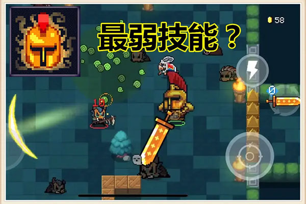 元气骑士破解版最新版