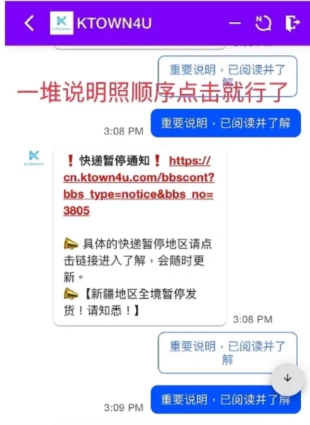 k4town中文官方版图4