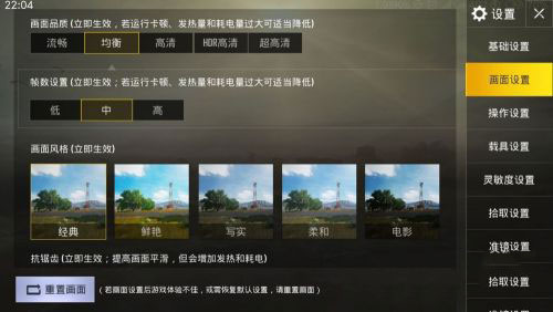 印度版和平精英(pubg mobile)