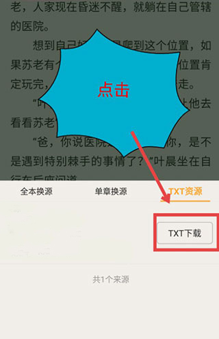小书亭旧版本