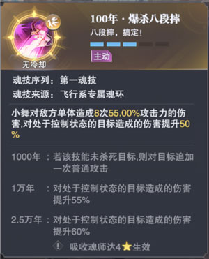 斗罗大陆魂师对决官网版