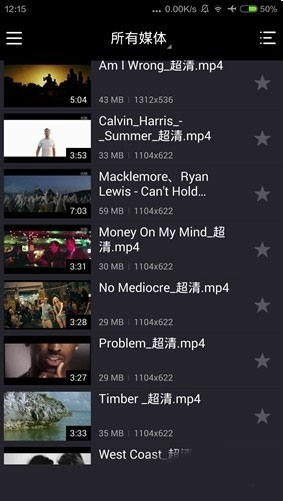 KM播放器