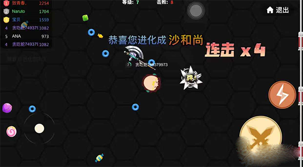 贪吃蛇大作战官方正版