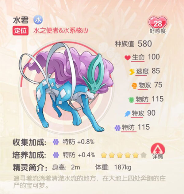 口袋觉醒无限钻石版