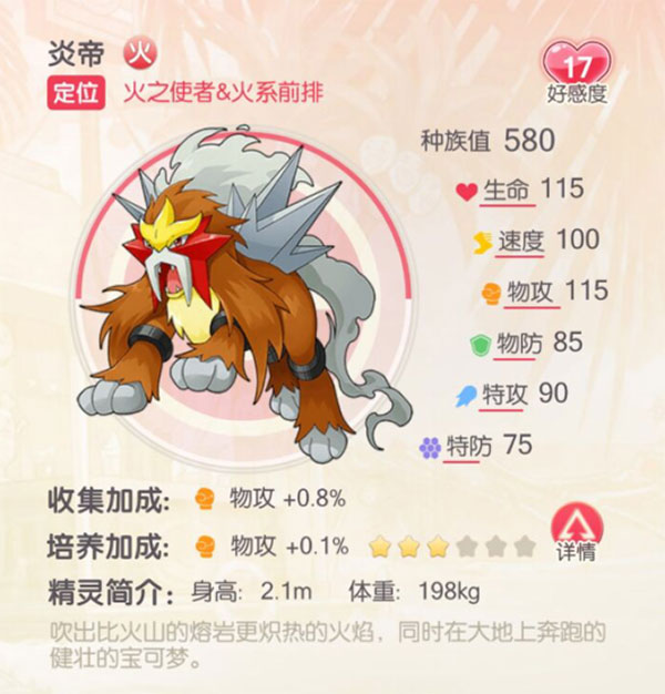 口袋觉醒无限钻石版