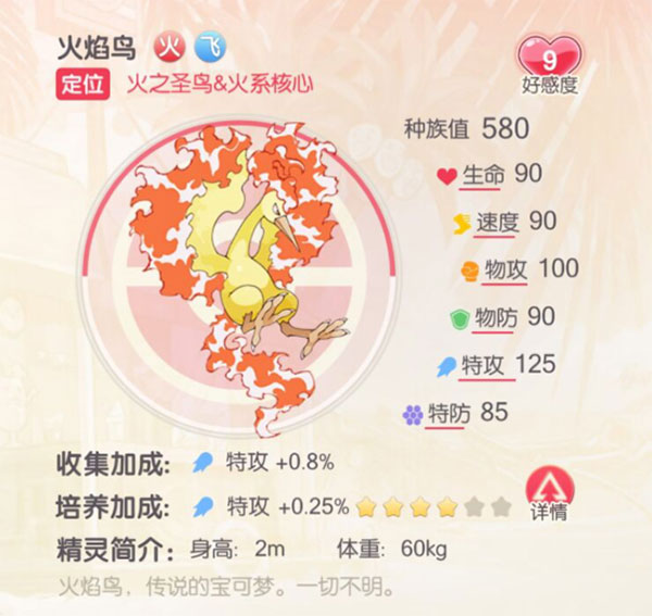 口袋觉醒无限钻石版