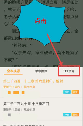 小书亭旧版本