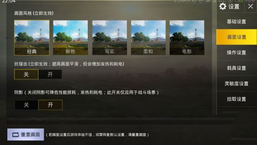 印度版和平精英(pubg mobile)