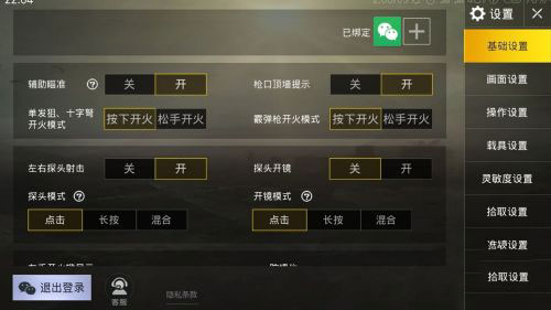 印度版和平精英(pubg mobile)