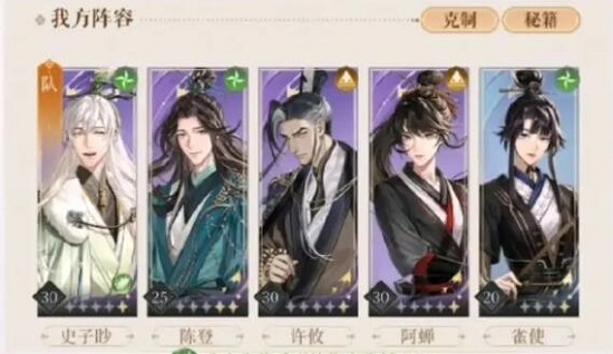 代号鸢游戏官网版