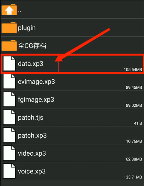 吉里吉里模拟器免费安装krkr