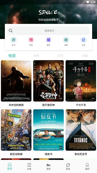 太空影视图1
