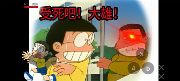 哆啦A梦之核变游戏图3