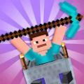 矿井攀爬MineClimb图标
