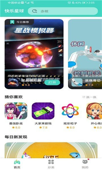 图3