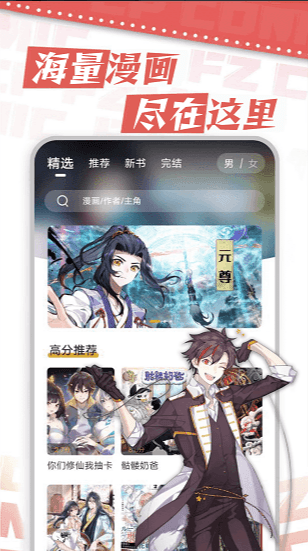 图3