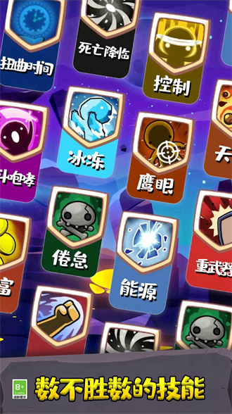 火柴人惊奇突袭图3