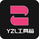 yzl工具箱亚洲龙