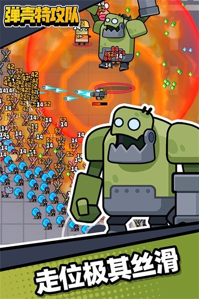 弹壳特攻队辅助截图5