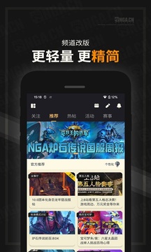 nga玩家社区-3