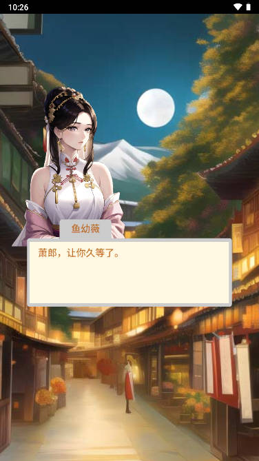 当帝王有多好无限金币版最新版