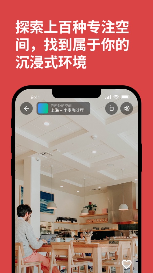 课优空间App安卓手机图3