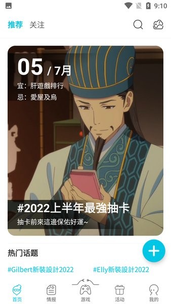 截图3