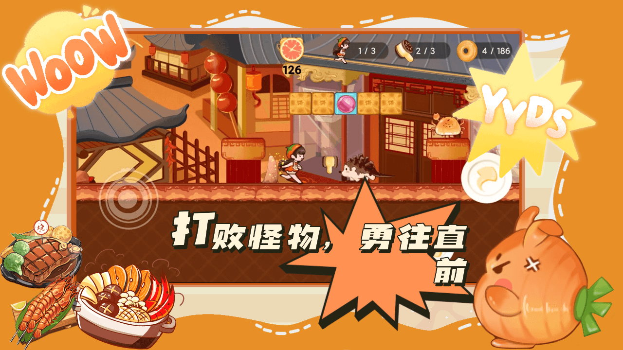 蹦跑的少女最新版图2