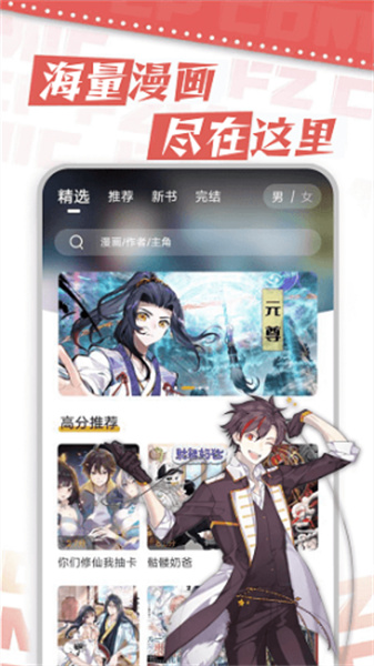 图3