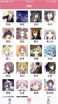 啵乐漫画app