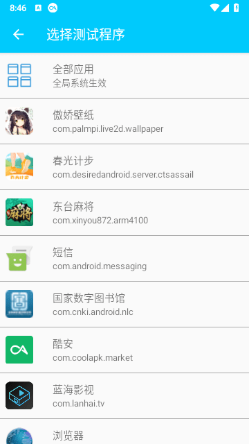 QNET弱网金色版本图1