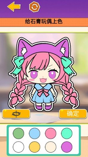 石膏娃娃DIY