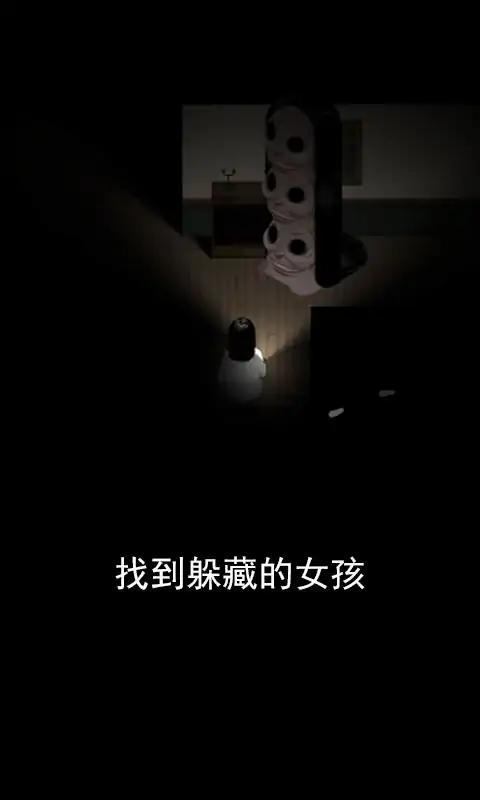 鬼影重重最新版0.1图3