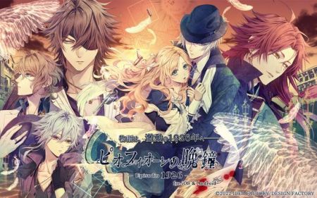 虔诚之花的晚钟1.0.3图1