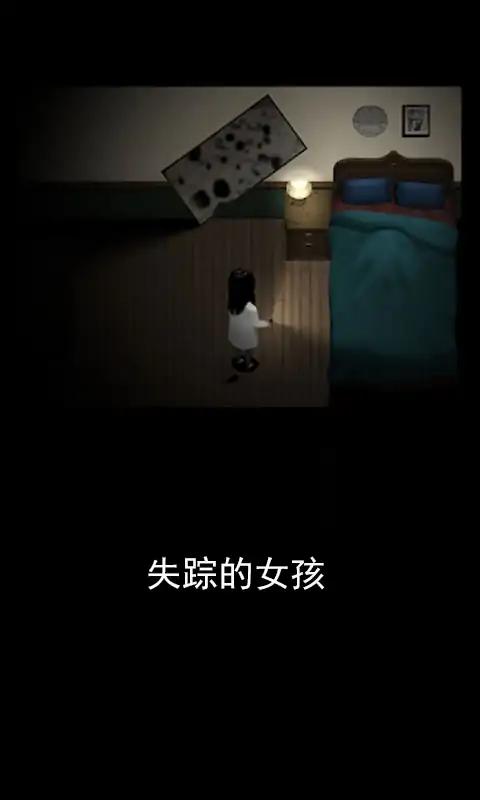 鬼影重重最新版0.1图2