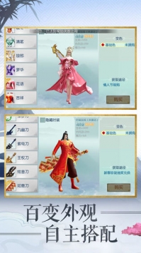 锦绣山河图3