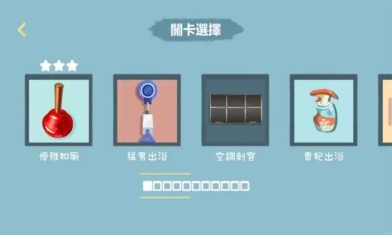 收纳打扫大师图4