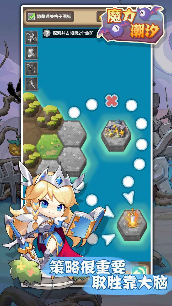 魔力潮汐Magic图3