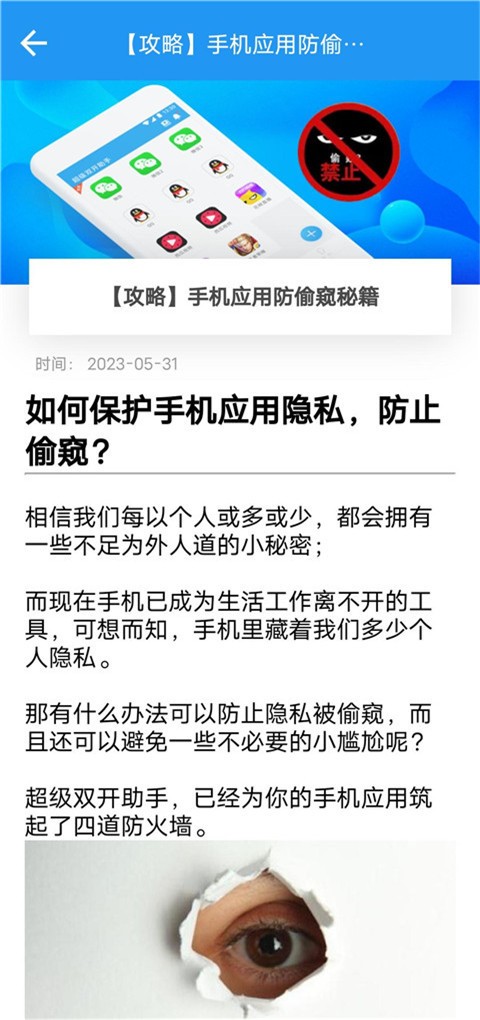 小霸框架安卓破解版图1