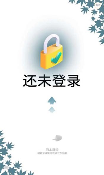 农场主世界图2