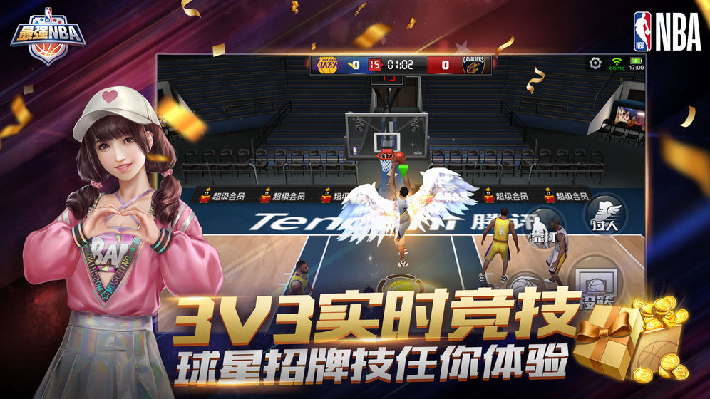 最强nba2k20手机版截图3