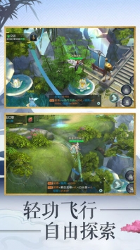 锦绣山河图2