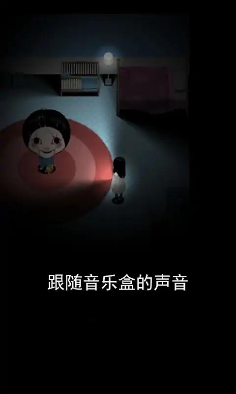 鬼影重重最新版0.1图1