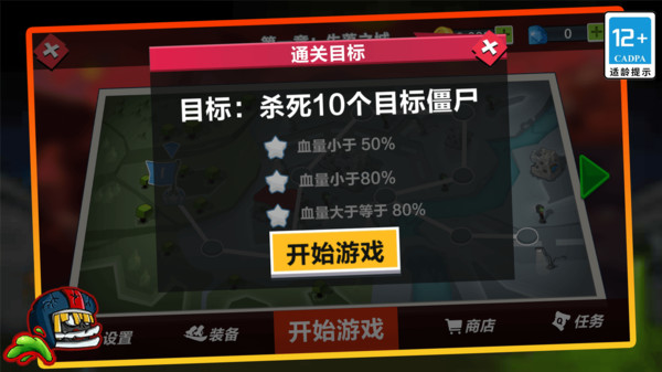 火柴人纷争最新版