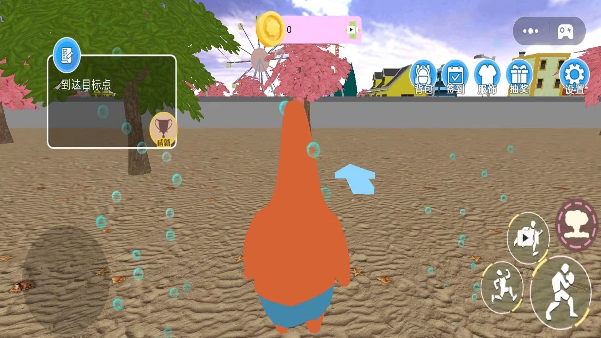 比奇堡海底冒险官方版图2