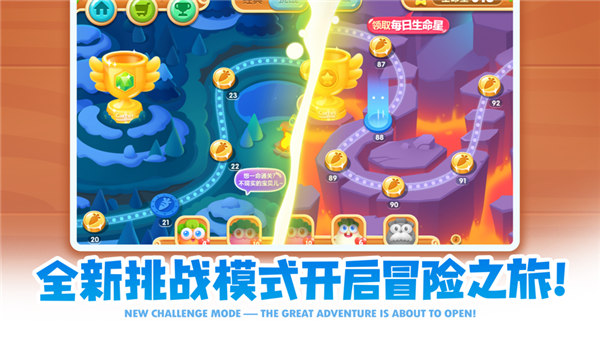 保卫萝卜无限金币版2.0.12图3