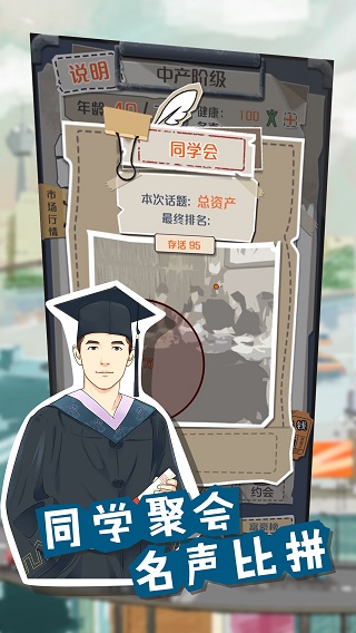 一亿小目标图1
