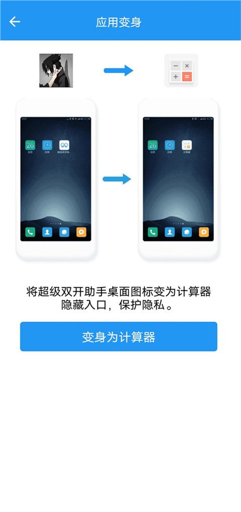 小霸框架防闪版图4