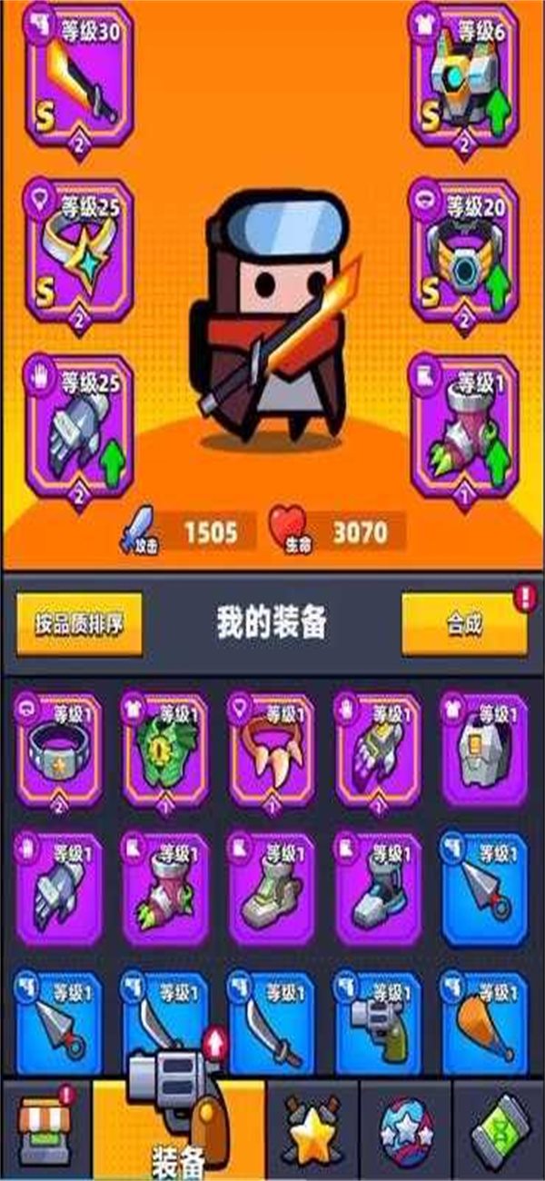 弹壳特攻队破解版内购无限钻石