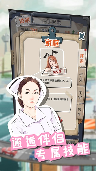 一亿小目标图2